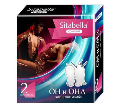 Презервативы Sitabella® Гавайское мамбо, 2шт