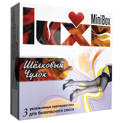 Презервативы Luxe MiniBox Шёлковый Чулок, супертонкие в смазке, 180х52, 1уп/3шт