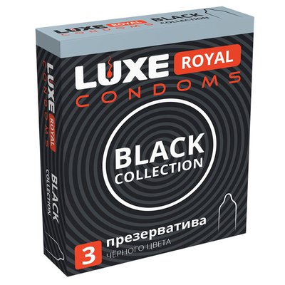 Гладкие черные презервативы Luxe Royal Black Collection, 180х52, 3шт, годен до 06.26г