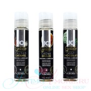 Набор JO® Gelato Tri me (Salted caramel, Creme brulee, Mint chocolate), 3х30мл, годен до 02.22г