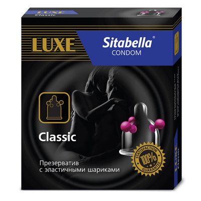 Презерватив Sitabella® классический с шариками, 1шт