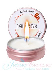 Массажная свеча Yovee Яблоко с корицей, 30мл, годен до 03.21г