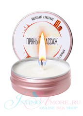 Массажная свеча Yovee Яблоко с корицей, 30мл
