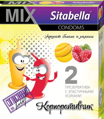 Презервативы Sitabella® Mix Корпоративчик, банан-малина, 2шт
