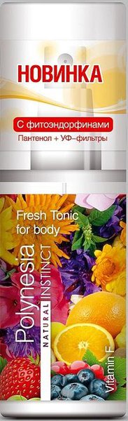 Тоник для тела Natural Instinct фруктово -цветочный аромат Полинезия, 95мл