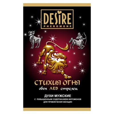 Духи Desire pheromone, аналог Egoist Platinum, мужские, Стихия Огня-Лев, 5мл