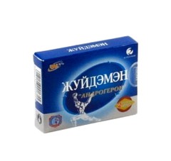 Андрогерон 2*0.5г