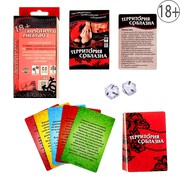 Секс-игра Территория Соблазна, 2 кубика + 53 карты для интимных игр, для двоих