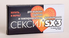Мужской пролонгатор Сексил SХ3, 10таб.    						 