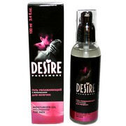 Смазка с феромонами "Desire pheromone" для усиления влечения женщины, 100мл