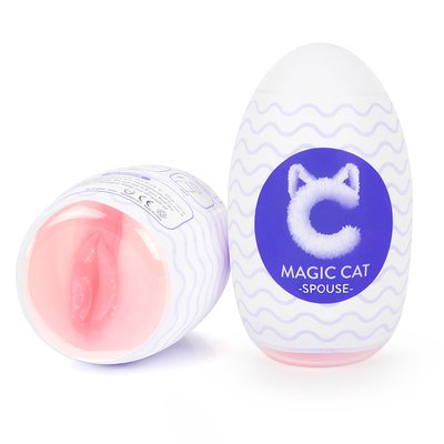 Мастурбатор зрелая вагина Magic Cat Spouse, многоразовый с яйце, 10,5см