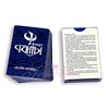 Эротическая игра Фанты Кофе-брэйк, для двоих