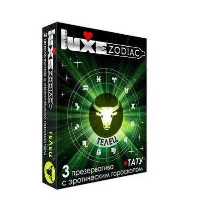 Презервативы Luxe Zodiac со смазкой, эрогороскоп Телец, 3шт