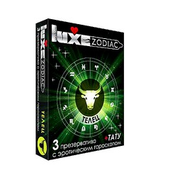 Презервативы Luxe Zodiac со смазкой, эрогороскоп Телец, 3шт