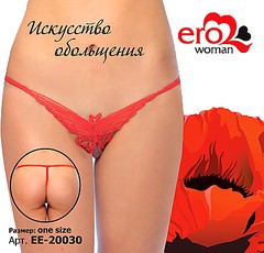Открытые красные стринги "бабочка", OS(42-46р)