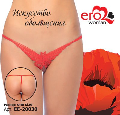 Открытые красные стринги "бабочка", OS(42-46р)