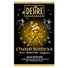 Духи Desire pheromone, мужские, Стихия Воздуха-Водолей, цитрусовый древесный аромат, 5мл