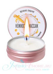 Массажная свеча Yovee Мед с молоком, 30мл, годен до 03.21г