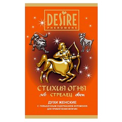 Духи Desire pheromone, цветочный аромат, женские, Стихия Огня-Стрелец, 5мл