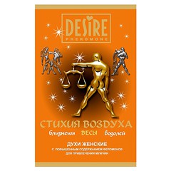 Духи Desire pheromone, женские, Стихия Воздуха-Весы, аромат свободы, 5мл