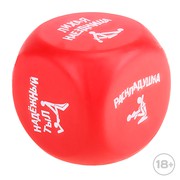Мягкий кубик-антистресс Секс-позы из Камасутры (эротический сувенир) красный, 1шт/6х6см