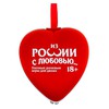 Ролевая игра - Из России с любовью (фартук, чулки, плетка, сценарий), для двоих
