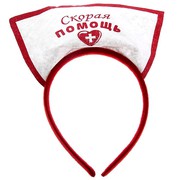 Ободок для костюма медсестры "Скорая помощь"