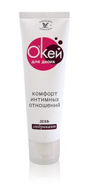 Любрикант "О`Кей для двоих", без запаха 50гр