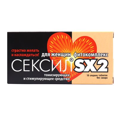 Женский возбудитель Сексил SX2 (дамиана, муира-пуама, имбирь, аргинин), 10т