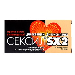 Женский возбудитель Сексил SX2 (дамиана, муира-пуама, имбирь, аргинин), 10т