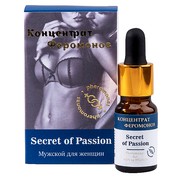 Феромоны Secret of Passion концентрат, Мужской - привлечение Женщин, 9мл, годен до 08.25г