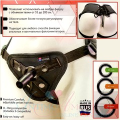 Трусики-джоки Uni Strap для страпона, крепление штырек (аналог Vac-U-Lock)/ кольцо, черные
