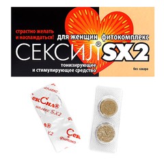 Женский возбудитель Сексил SX2 (дамиана, муира-пуама, имбирь, аргинин), пробник, 2т