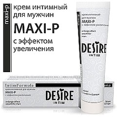 Увеличить член. Крем интимный для мужчин Desire Maxi-P, 30мл